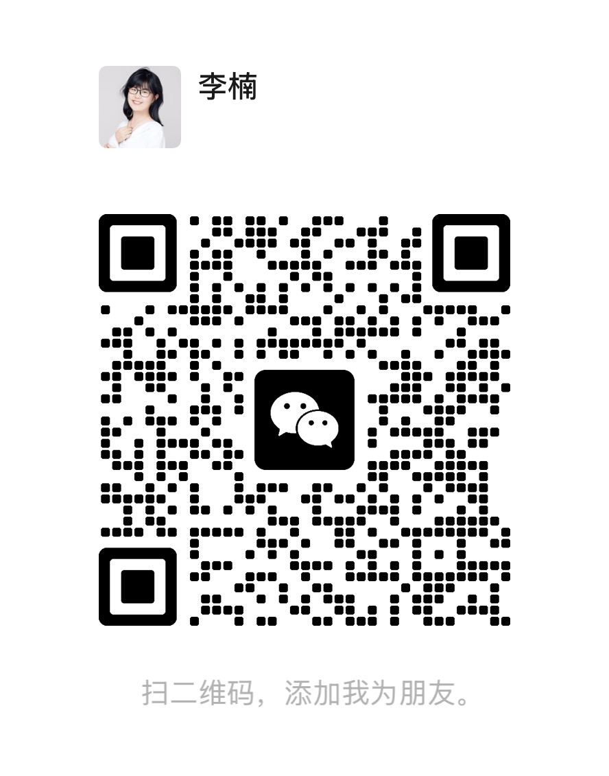 李楠微信二维码
